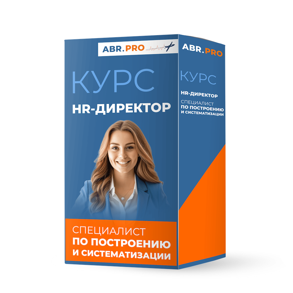Эффективность команды в бизнесе: ключевые факторы, которые влияют на продуктивность сотрудников | Академия Бизнеса Роста ABR PRO