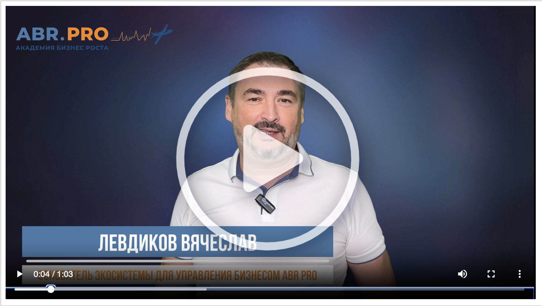 Оргструктура компании: как создать, внедрить и управлять — курс для владельцев бизнеса